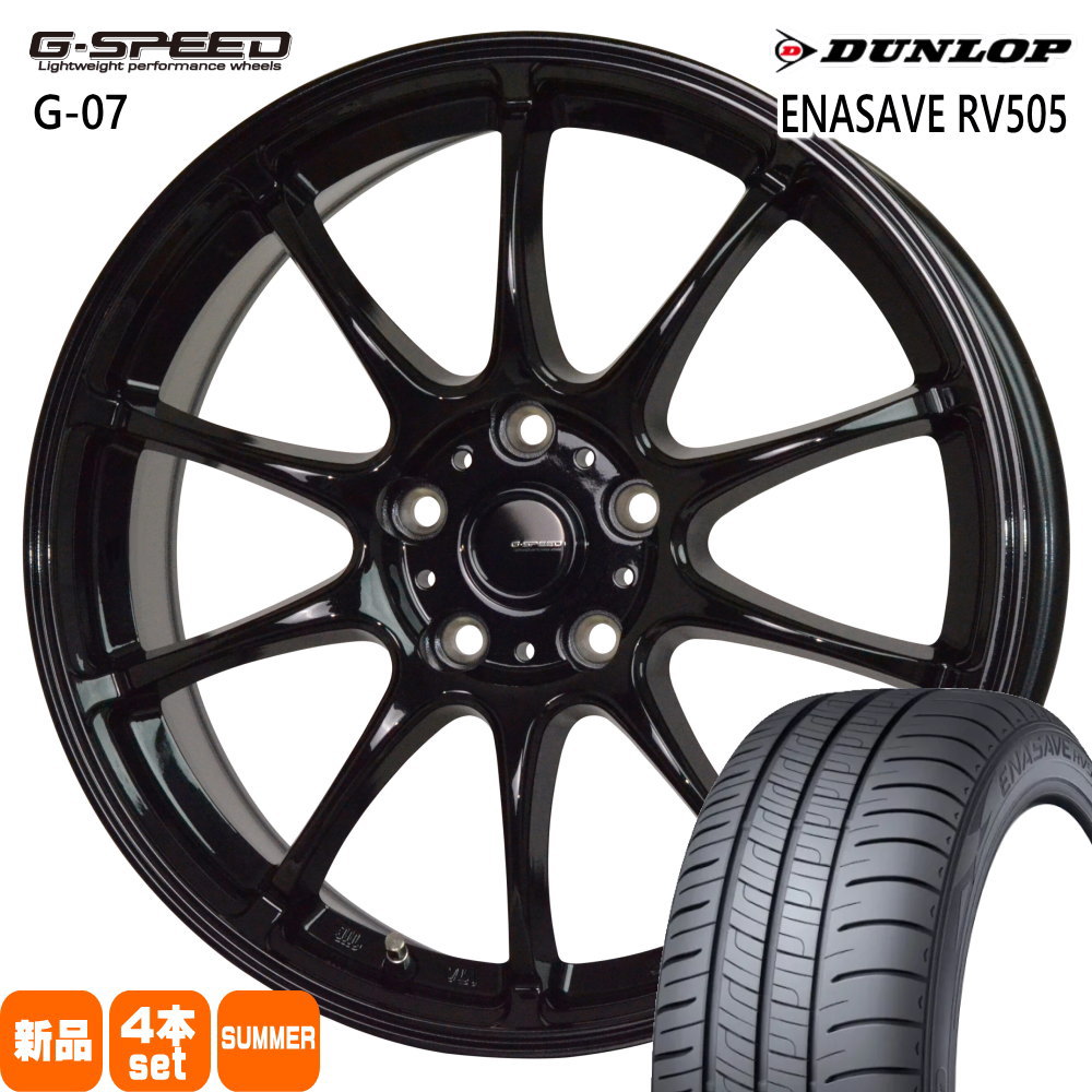 205/60R16 96H XL エナセーブ RV505 ENASAVE RV505 ダンロップ DUNLOP 新品 夏用 サマータイヤ ホイール 4本セット HOT STUFF CORPORATION G・speed G-07 16×6.5+53 5/114.3 16インチ