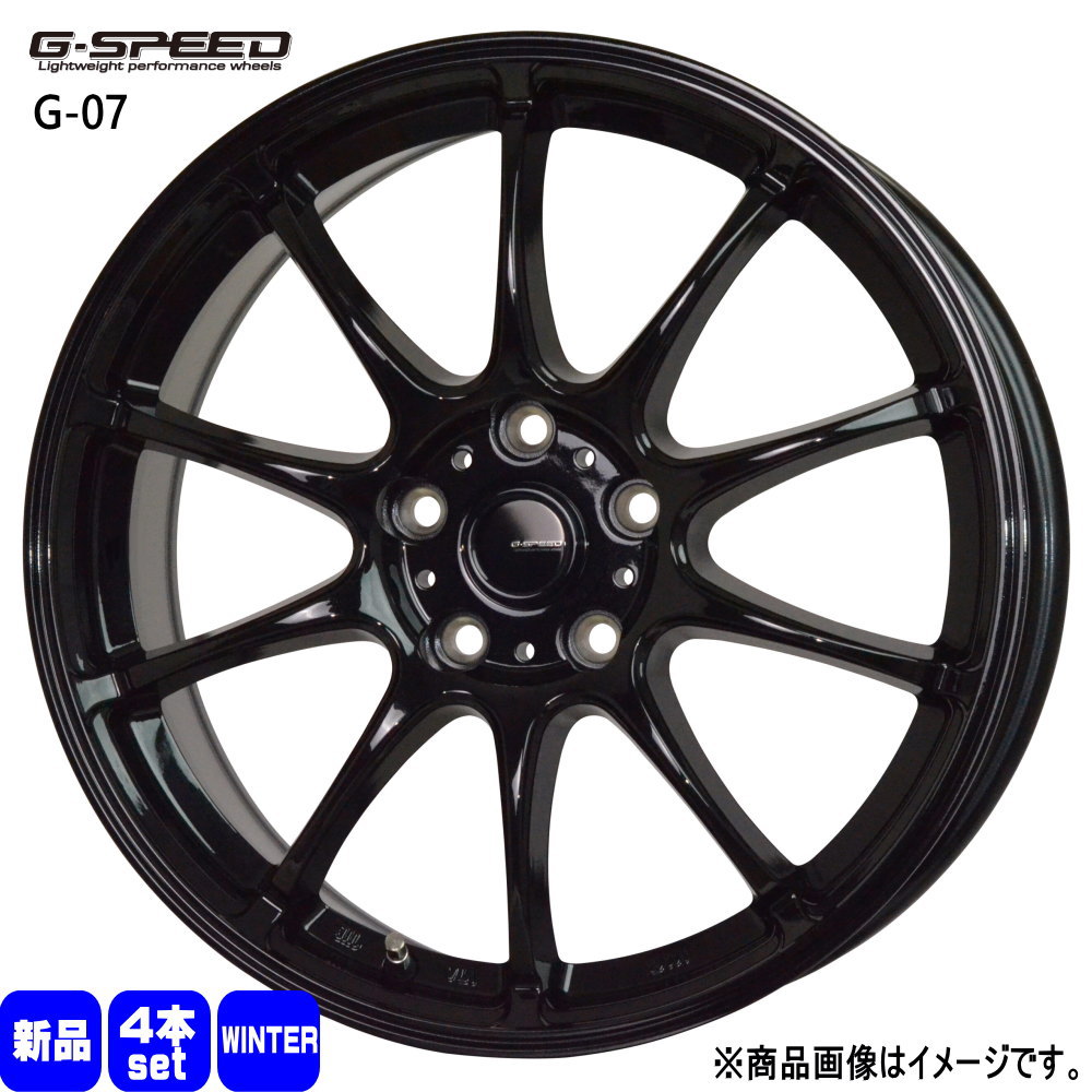 175/65R15 銘柄指定不可 輸入タイヤ 輸入タイヤ 輸入タイヤ 新品 冬用 スタッドレスタイヤ ホイール 4本セット HOT STUFF CORPORATION G・speed G-07 15×6.0+43 5/100 15インチ