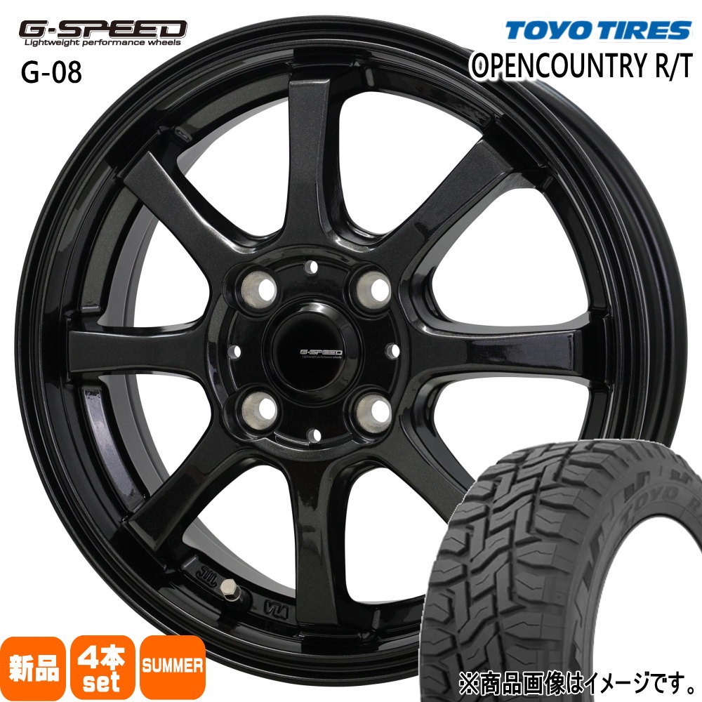 155/65R14 75Q オープンカントリー RT OPENCOUNTRY R/T トーヨータイヤ TOYOTIRES 新品 夏用 サマータイヤ ホイール 4本セット HOT STUFF CORPORATION G・speed G-08 14×4.5+45 4/100 14インチ