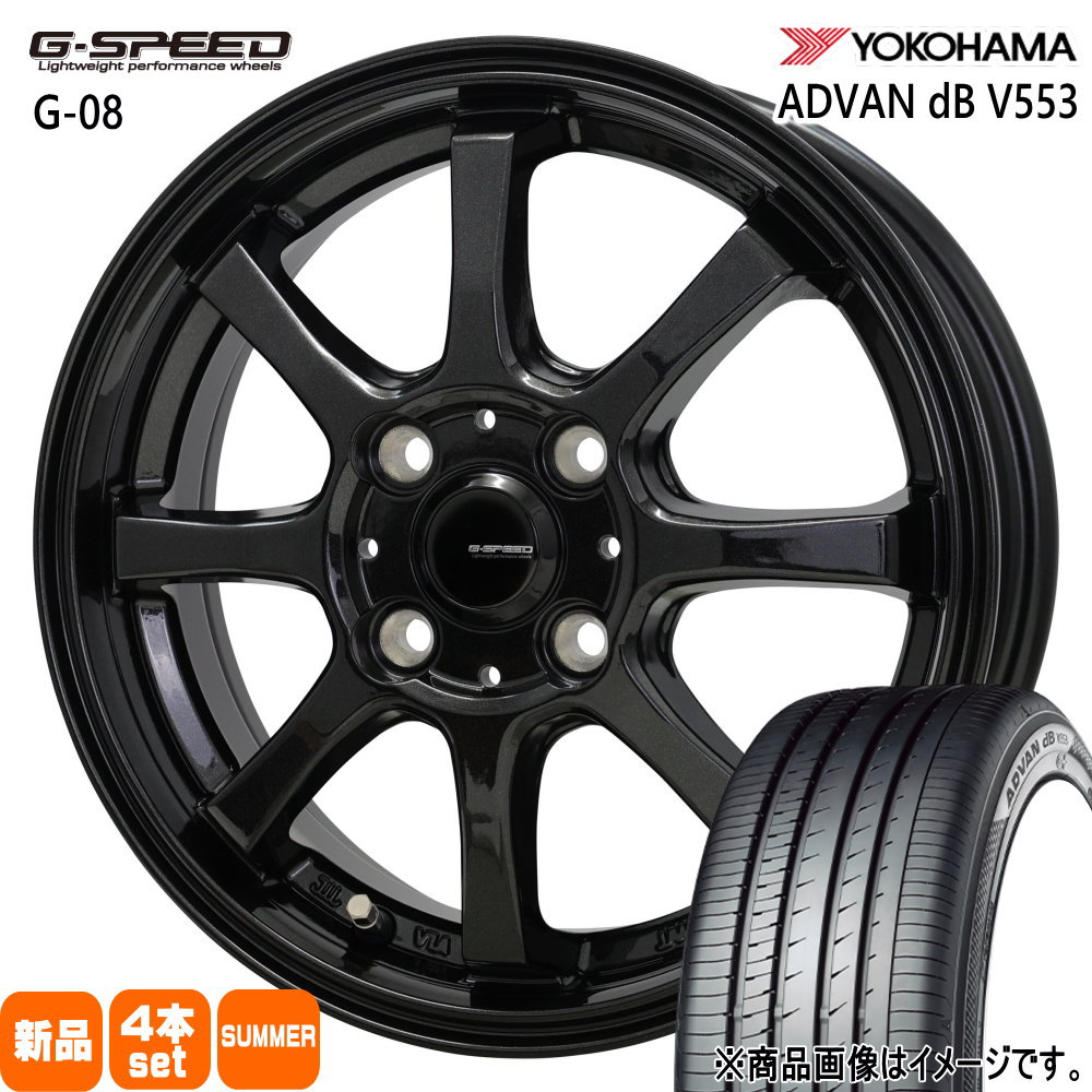 165/55R15 75V アドバン デシベル V553 ADVAN dB V553 ヨコハマ YOKOHAMA 新品 夏用 サマータイヤ ホイール 4本セット HOT STUFF CORPORATION G・speed G-08 15×4.5+45 4/100 15インチ