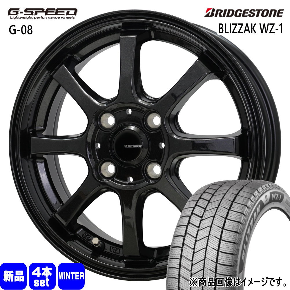 165/55R15 75Q ブリザック WZ1 BLIZZAK WZ-1 ブリヂストン BRIDGESTONE 新品 冬用 スタッドレスタイヤ ホイール 4本セット HOT STUFF CORPORATION G・speed G-08 15×4.5+45 4/100 15インチ
