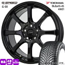 215/55R17 98W XL ブルーアース 4S AW21 BluEarth-4S AW21 ヨコハマ YOKOHAMA 新品 夏冬兼用 オールシーズンタイ...