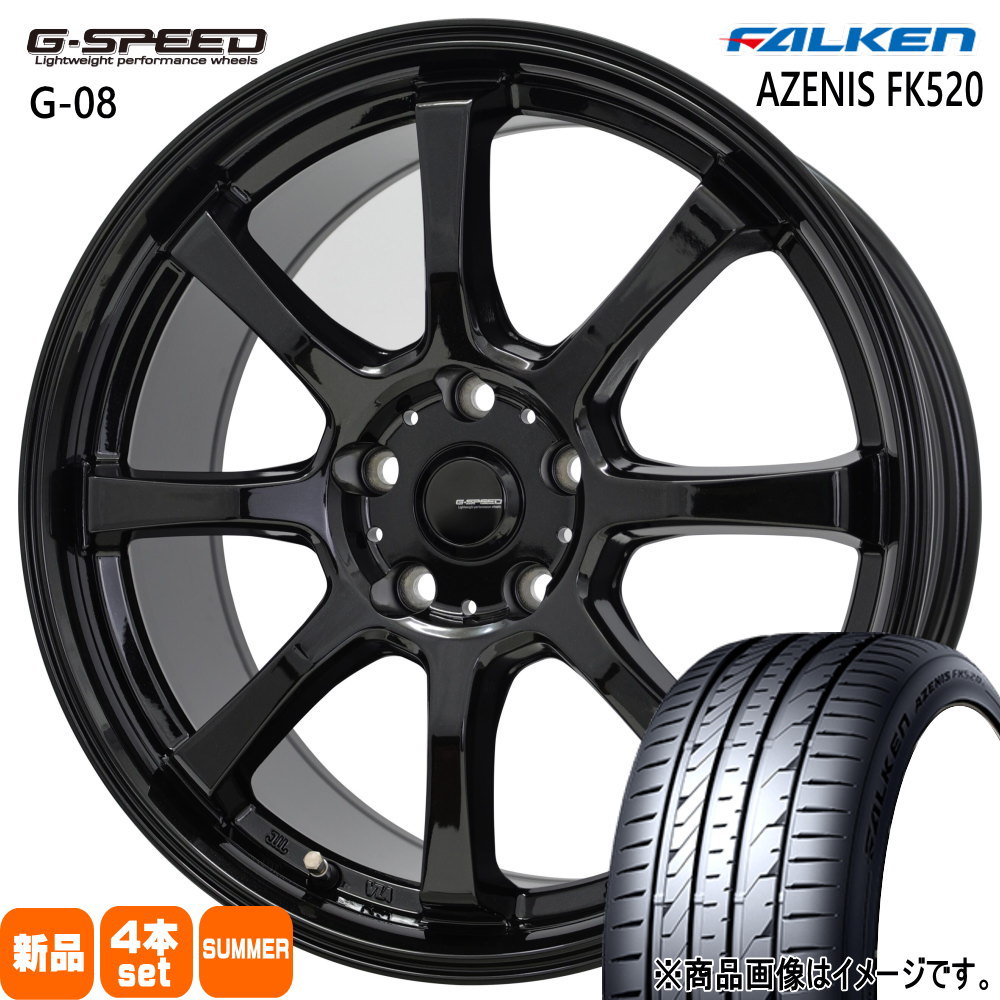 225/55R18 102W XL アゼニス FK520 AZENIS FK520 ファルケン FALKEN 新品 夏用 サマータイヤ ホイール 4本セット HOT STUFF CORPORATION G・speed G-08 18×7.0+53 5/114.3 18インチ