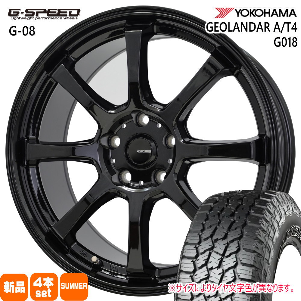 225/75R16 115/112S LT ジオランダー AT4 G018 GEOLANDAR A/T4 G018 ヨコハマ YOKOHAMA 新品 夏用 サマータイヤ ホイール 4本セット HOT STUFF CORPORATION G・speed G-08 16×6.5+40 5/114.3 16インチ