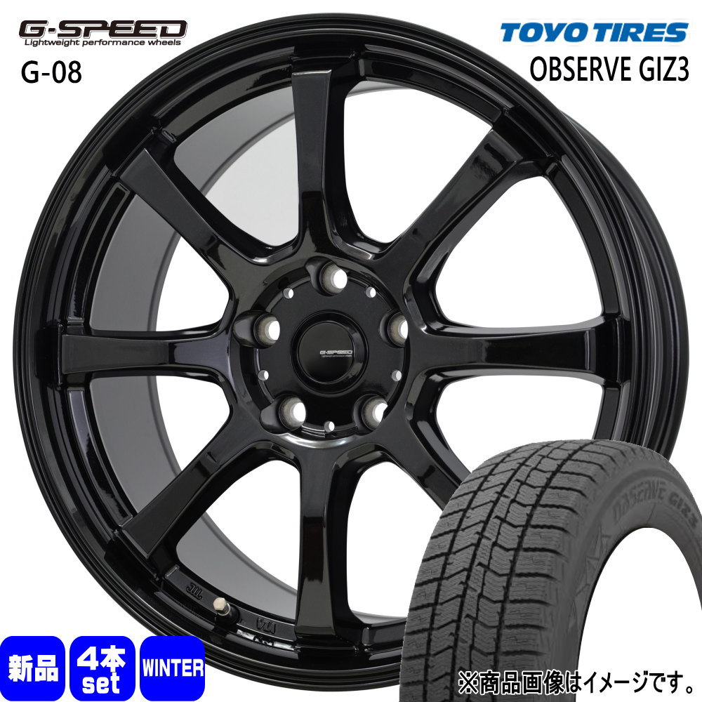 225/50R18 オブザーブ ギズ3 OBSERVE GIZ3 トーヨータイヤ TOYOTIRES 新品 冬用 スタッドレスタイヤ ホイール 4本セット HOT STUFF CORPORATION G・speed G-08 18×8.0+42 5/114.3 18インチ