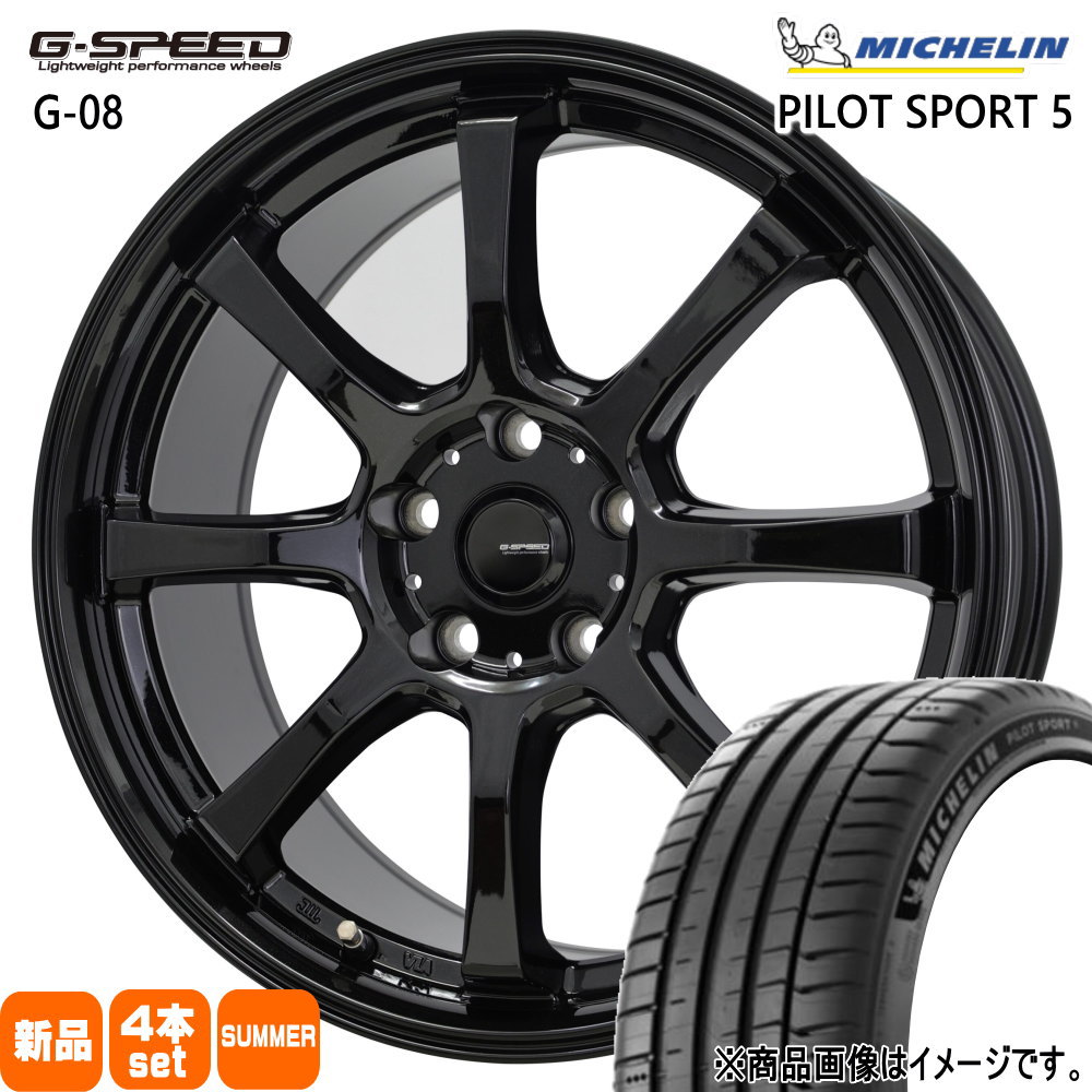 215/45R17 91Y XL パイロットスポーツ 5 PILOT SPORT 5 ミシュラン MICHELIN 新品 夏用 サマータイヤ ホイール 4本セット HOT STUFF CORPORATION G・speed G-08 17×7.0+45 5/100 17インチ