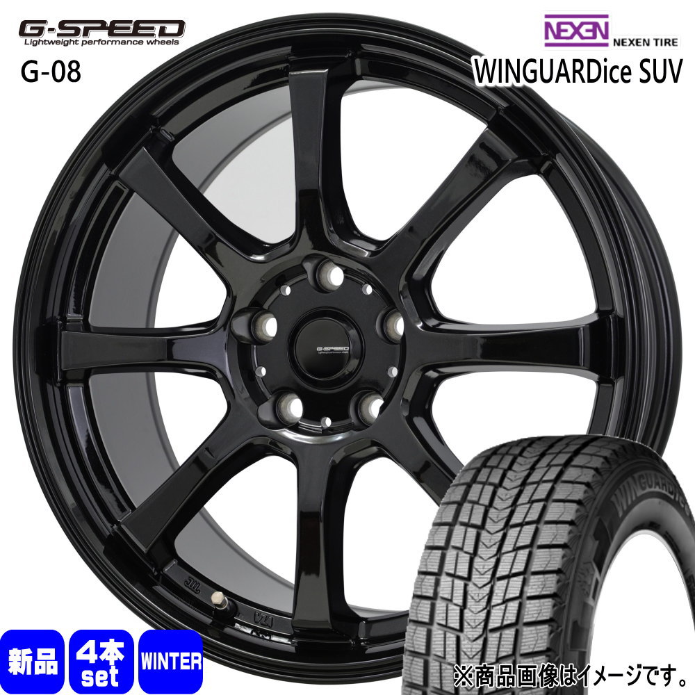 215/50R18 96T XL ウィンガードアイス SUV WINGUARDice SUV ネクセン NEXEN 新品 冬用 スタッドレスタイヤ ホイール 4本セット HOT STUFF CORPORATION G・speed G-08 18×8.0+42 5/114.3 18インチ(2)