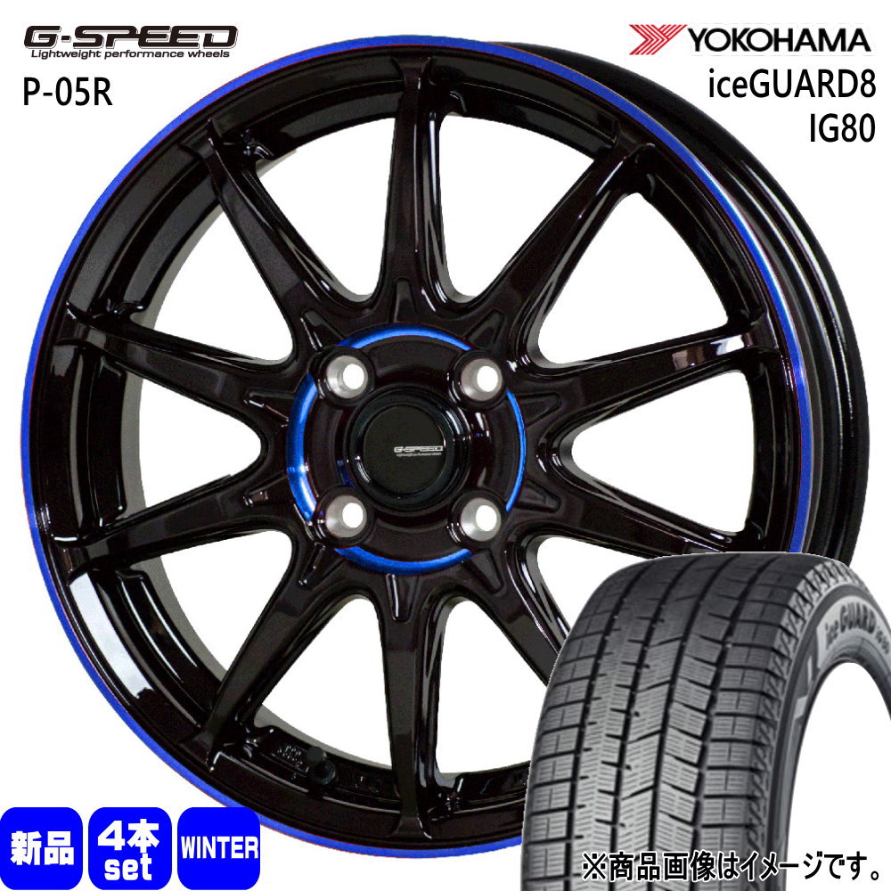 165/55R15 75Q アイスガード8 IG80 iceGUARD8 IG80 ヨコハマ YOKOHAMA 新品 冬用 スタッドレスタイヤ ホイール 4本セット HOT STUFF CORPORATION G・speed P-05R 15×4.5+45 4/100 15インチ
