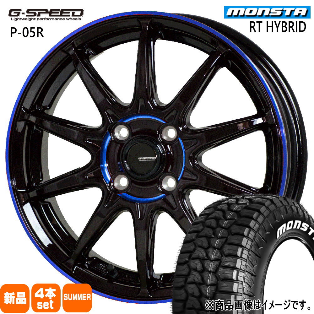 155/65R14 81S XL RTハイブリッド RT HYBRID モンスタ MONSTA 新品 夏用 サマータイヤ ホイール 4本セット HOT STUFF CORPORATION G・speed P-05R 14×4.5+45 4/100 14インチ