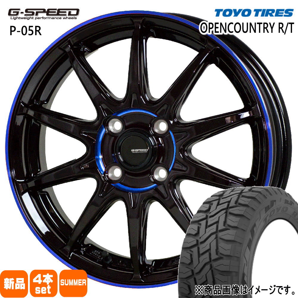 155/65R14 75Q オープンカントリー RT OPENCOUNTRY R/T トーヨータイヤ TOYOTIRES 新品 夏用 サマータイヤ ホイール 4本セット HOT STUFF CORPORATION G・speed P-05R 14×4.5+45 4/100 14インチ