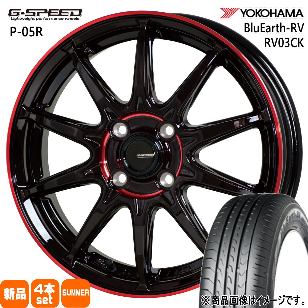 155/65R14 75H ブルーアース RV R03ck BluEarth-RV RV03CK ヨコハマ YOKOHAMA 新品 夏用 サマータイヤ ホイール 4本セット HOT STUFF CORPORATION G・speed P-05R 14×4.5+45 4/100 14インチ
