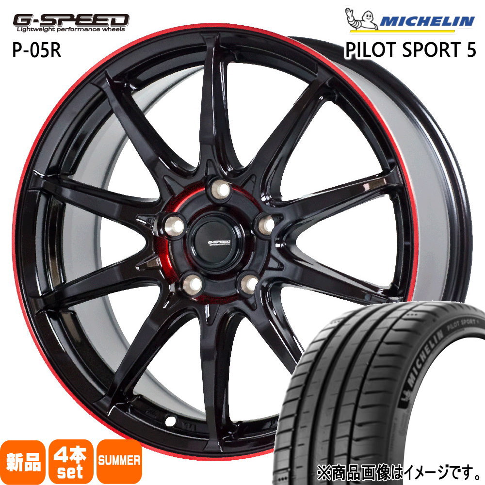 225/45R18 95Y XL パイロットスポーツ 5 PILOT SPORT 5 ミシュラン MICHELIN 新品 夏用 サマータイヤ ホイール 4本セット HOT STUFF CORPORATION G・speed P-05R 18×8.0+42 5/114.3 18インチ