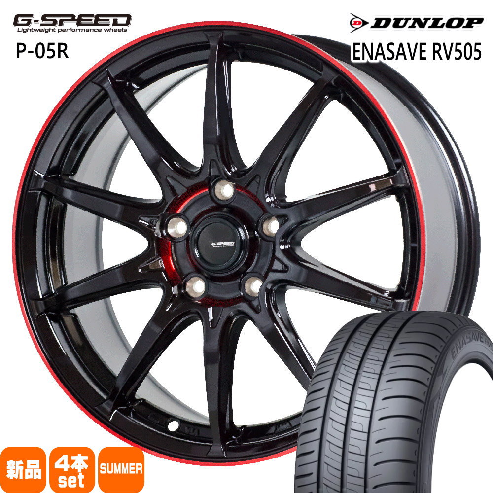 215/50R17 エナセーブ RV505 ENASAVE RV505 ダンロップ DUNLOP 新品 夏用 サマータイヤ ホイール 4本セット 0 0 17×7.0+45 5/100