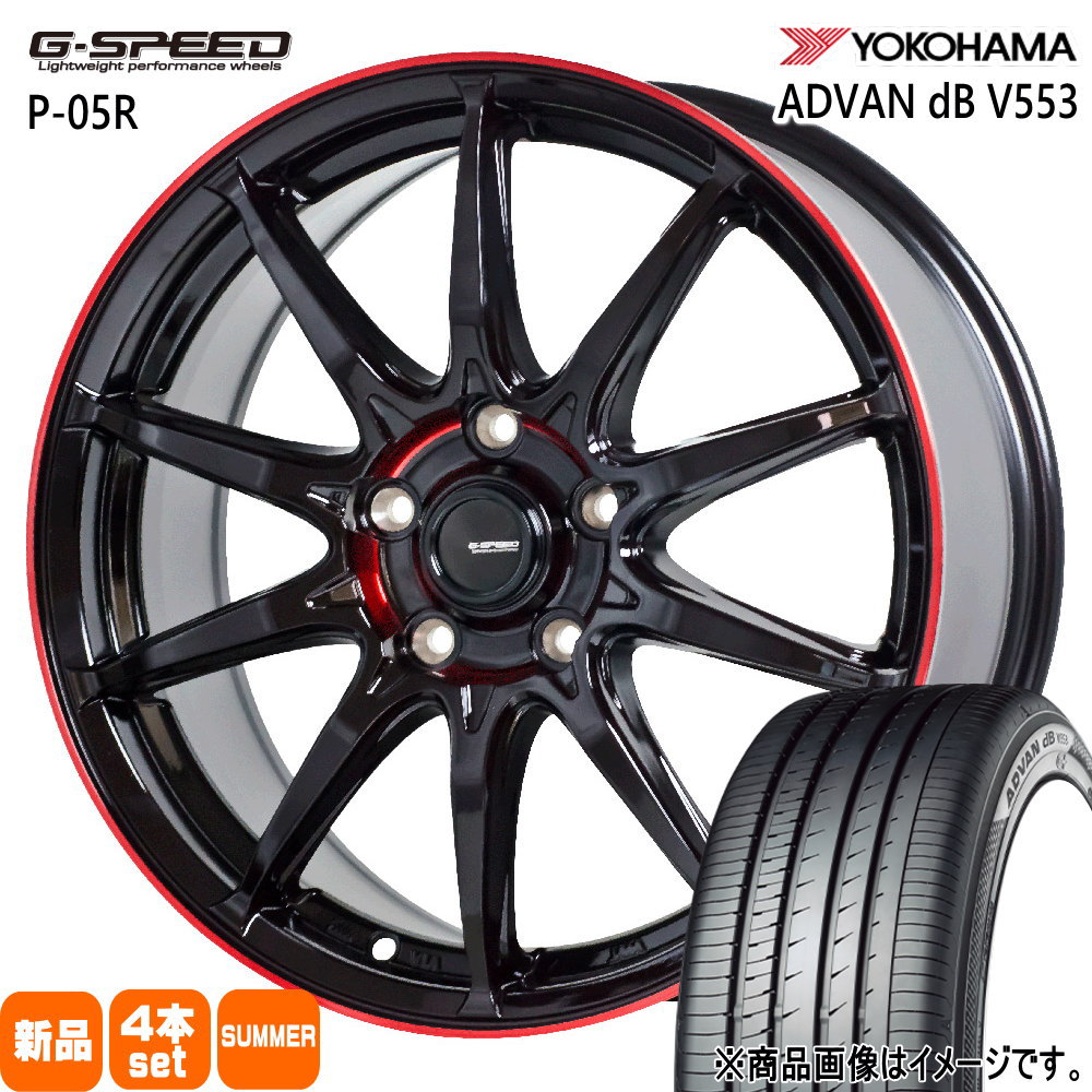 225/40R18 92W XL アドバン デシベル V553 ADVAN dB V553 ヨコハマ YOKOHAMA 新品 夏用 サマータイヤ ホイール 4本セット HOT STUFF CORPORATION G・speed P-05R 18×8.0+42 5/114.3 18インチのサムネイル