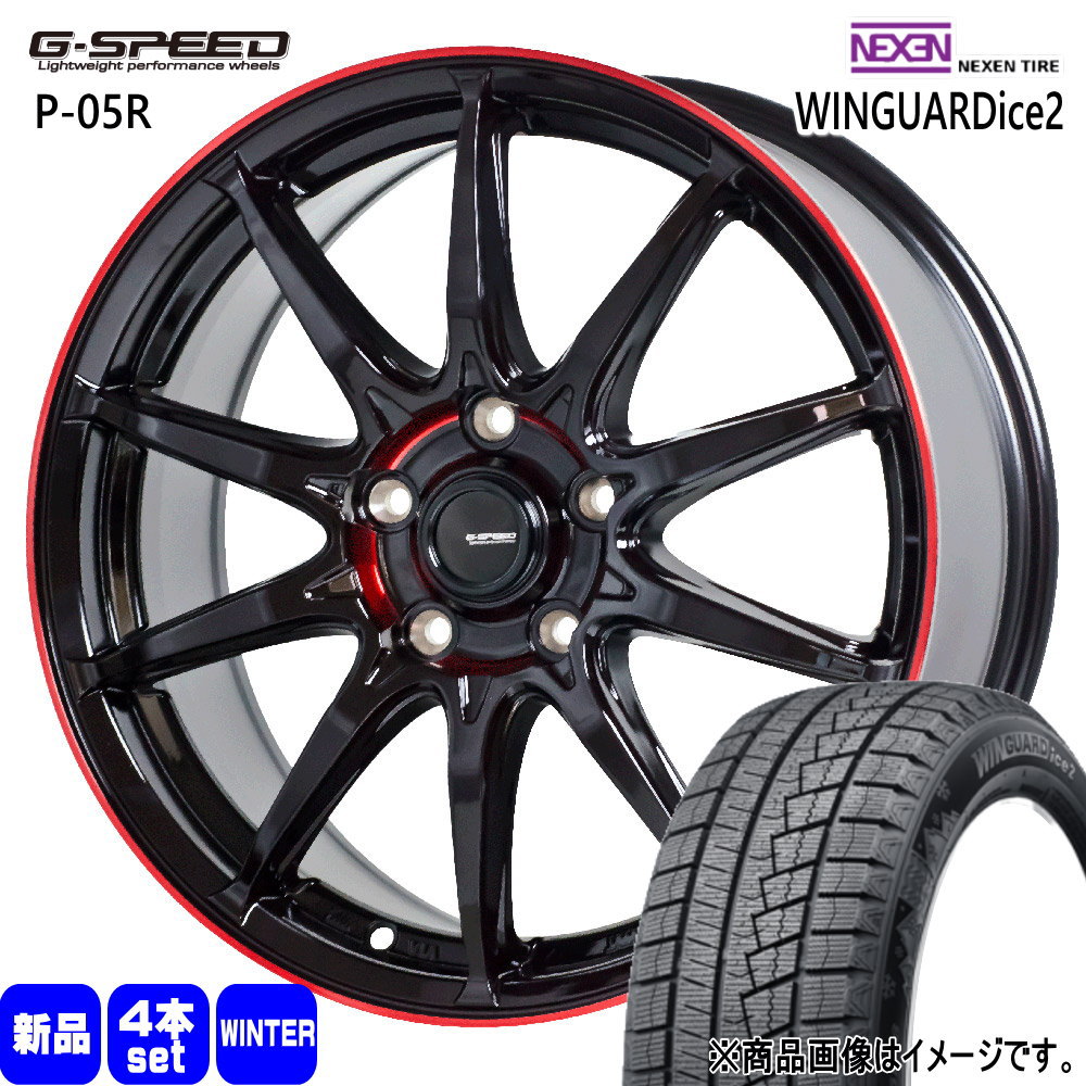 225/40R18 88T ウィンガードアイス 2 WINGUARDice 2 ネクセン NEXEN 新品 冬用 スタッドレスタイヤ ホイール 4本セット HOT STUFF CORPORATION G・speed P-05R 18×8.0+42 5/114.3 18インチ