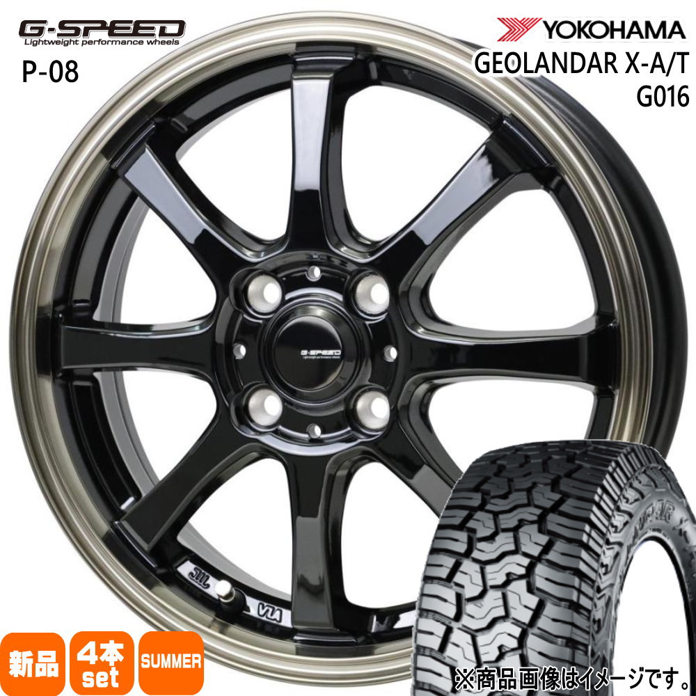 155/65R14 78/75Q LT ジオランダー X-AT G016 GEOLANDAR X-AT G016 ヨコハマ YOKOHAMA 新品 夏用 サマータイヤ ホイール 4本セット HOT STUFF CORPORATION G・speed P-08 14×4.5+45 4/100 14インチ