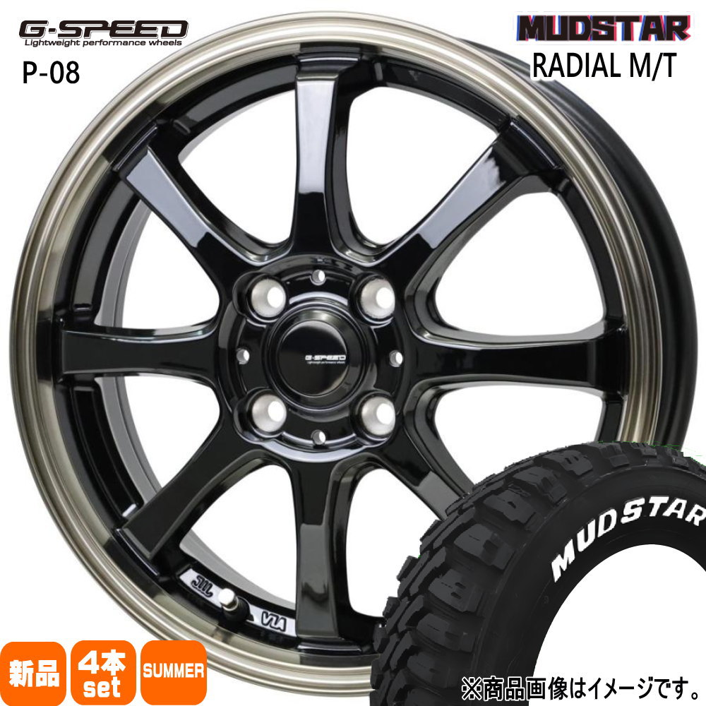 145/80R12 80/78N LT ラジアル MT RADIAL MT マッドスター MUDSTAR 新品 夏用 サマータイヤ ホイール 4本セット HOT STUFF CORPORATION G・speed P-08 12×4.0+43 4/100 12インチ