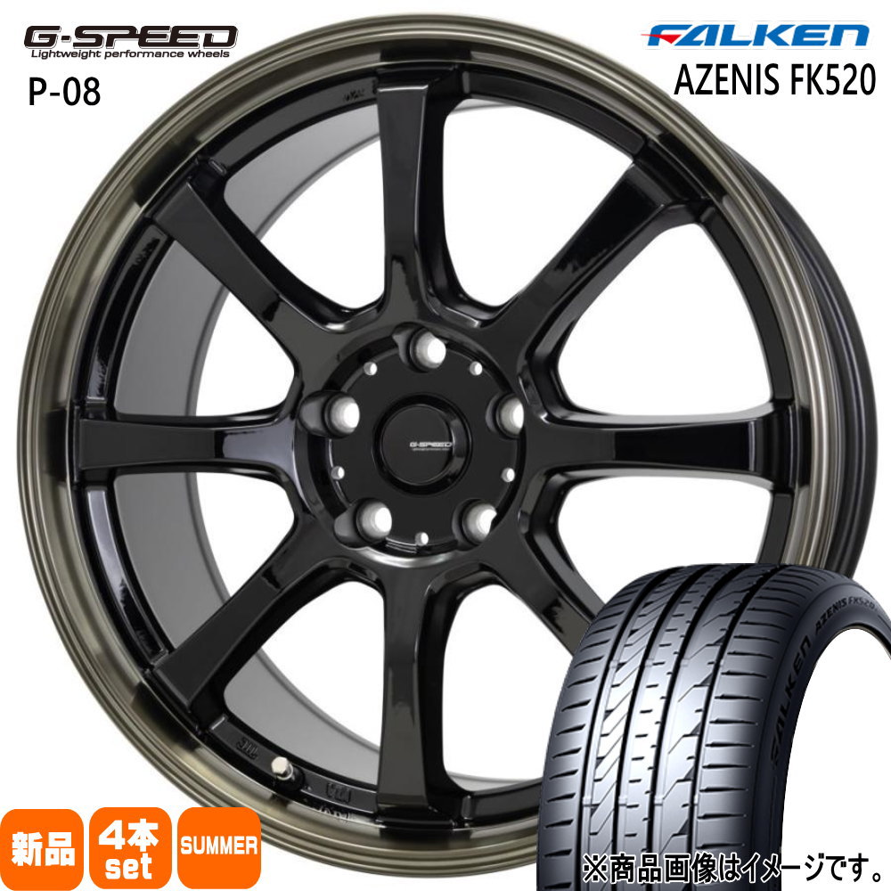 225/40R18 92Y XL アゼニス FK520 AZENIS FK520 ファルケン FALKEN 新品 夏用 サマータイヤ ホイール 4本セット HOT STUFF CORPORATION G・speed P-08 18×7.0+48 5/100 18インチ