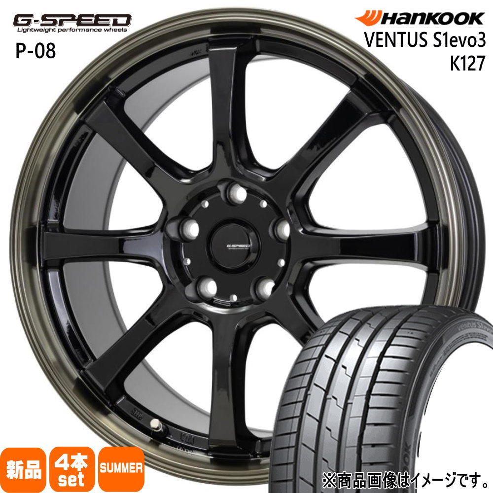 235/45R18 ベンタス S1 エボ3 K127 VENTUS S1evo3 K127 ハンコック HANKOOK 新品 夏用 サマータイヤ ホイール 4本セット HOT STUFF CORPORATION G・speed P-08 18×8.0+42 5/114.3 18インチ