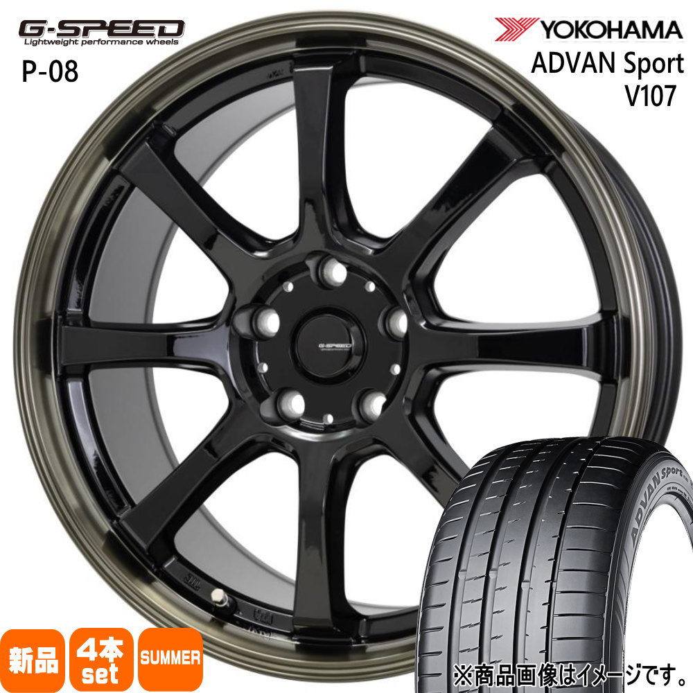 225/40R18 92Y XL アドバン スポーツ V107 ADVAN Sport V107 ヨコハマ YOKOHAMA 新品 夏用 サマータイヤ ホイール 4本セット HOT STUFF CORPORATION G・speed P-08 18×7.0+38 5/114.3 18インチ