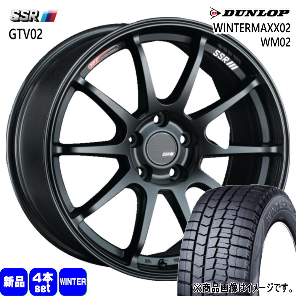 195/45R17 ウィンターマックス02 WM02 WINTERMAXX02 WM02 ダンロップ DUNLOP 新品 冬用 スタッドレスタイヤ ホイール 4本セット SSR GTV02 17×7.0+42 4/100