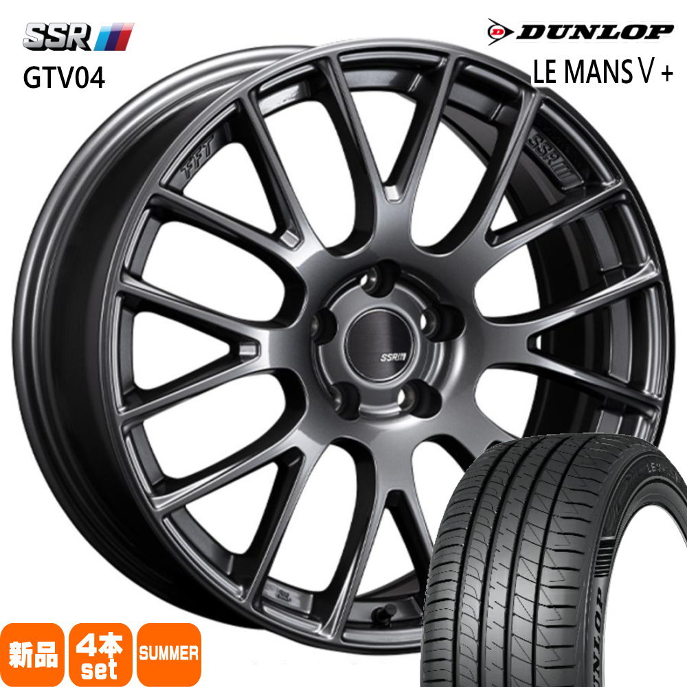 225/35R19 88W XL ルマン 5プラス LE MANS5+ ダンロップ DUNLOP 新品 夏用 サマータイヤ ホイール 4本セット SSR GTV04 19×8.5+45 5/114.3