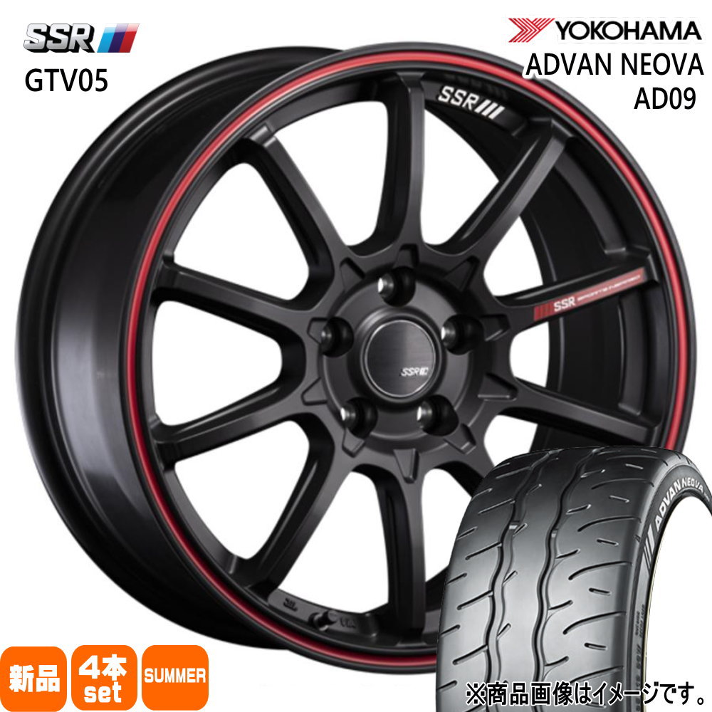 165/55R15 75V アドバン ネオバ AD09 ADVAN NEOVA AD09 ヨコハマ YOKOHAMA 新品 夏用 サマータイヤ ホイール 4本セット SSR GTV05 15×5.0+45 4/100