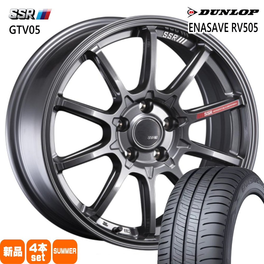 205/50R17 93V XL エナセーブ RV505 ENASAVE RV505 ダンロップ DUNLOP 新品 夏用 サマータイヤ ホイール 4本セット SSR GTV05 17×7.0+42 4/100のサムネイル