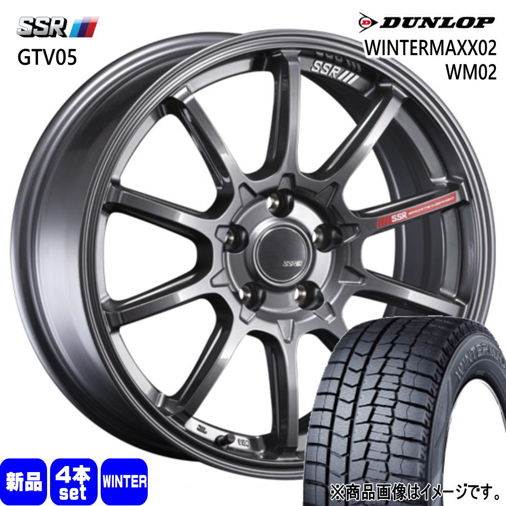 195/45R17 ウィンターマックス02 WM02 WINTERMAXX02 WM02 ダンロップ DUNLOP 新品 冬用 スタッドレスタイヤ ホイール 4本セット SSR GTV05 17×7.0+42 4/100