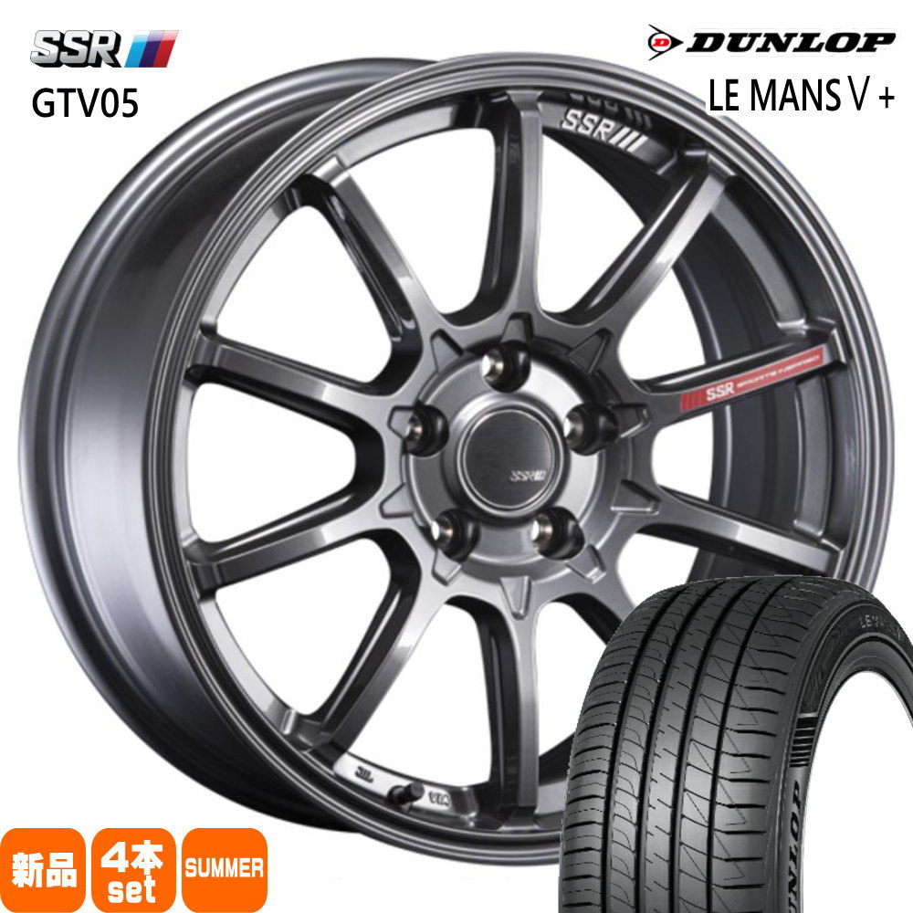 225/40R19 89W ルマン 5プラス LE MANS5+ ダンロップ DUNLOP 新品 夏用 サマータイヤ ホイール 4本セット SSR GTV05 19×8.0+45 5/114.3