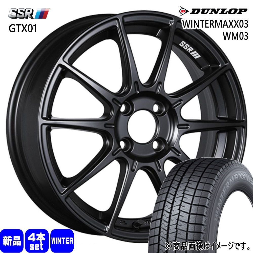 195/45R16 80Q ウィンターマックス03 WM03 WINTERMAXX03 WM03 ダンロップ DUNLOP 新品 冬用 スタッドレスタイヤ ホイール 4本セット SSR GTX01 16×6.5+48 4/114.3