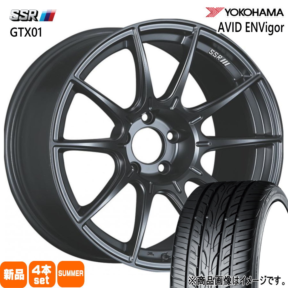 245/40R19 98W XL エイビッド エンビガー S321 AVID ENVigor S321 ヨコハマ YOKOHAMA 新品 夏用 サマータイヤ ホイール 4本セット SSR GTX01 19×8.5+38 5/114.3