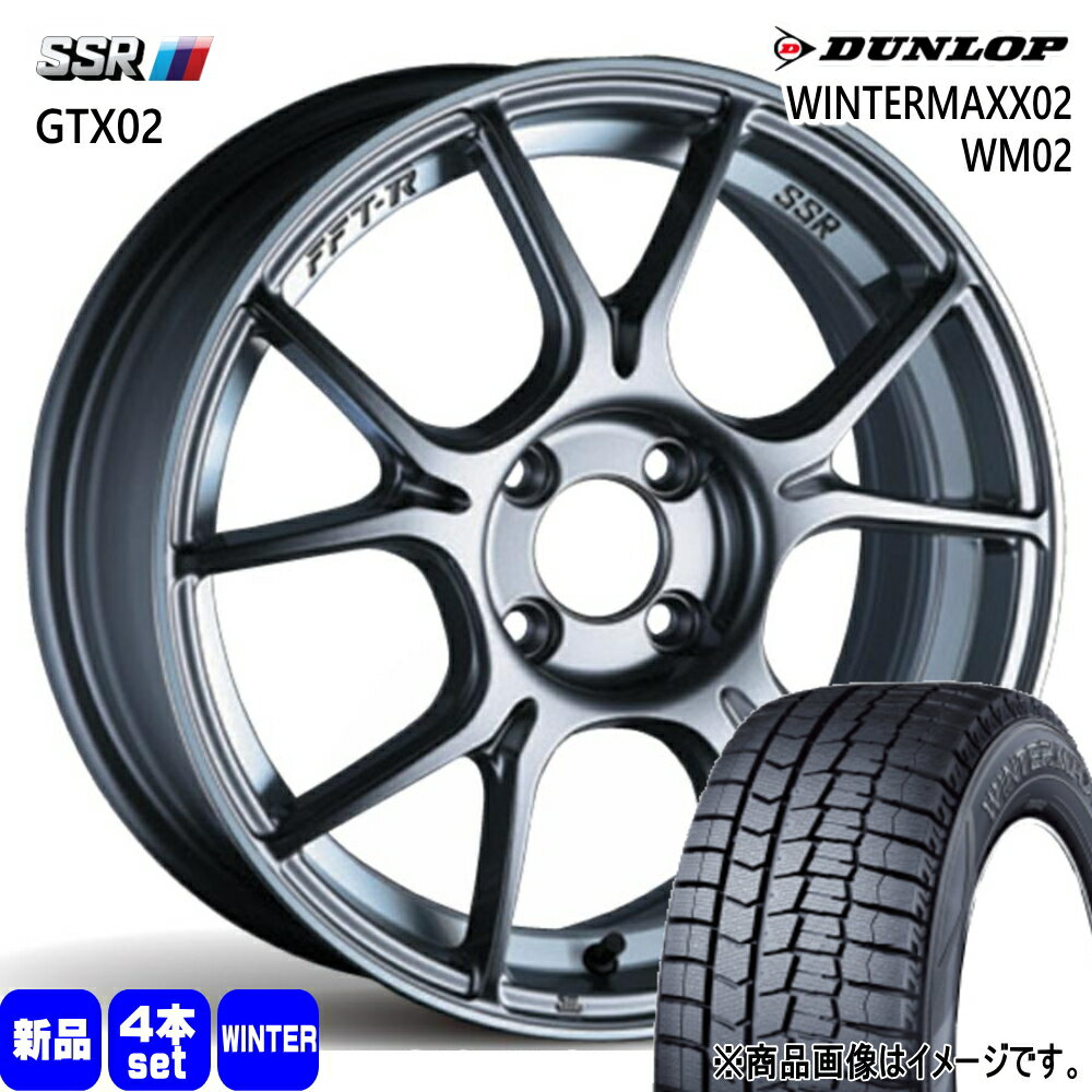 195/55R16 ウィンターマックス02 WM02 WINTERMAXX02 WM02 ダンロップ DUNLOP 新品 冬用 スタッドレスタイヤ ホイール 4本セット SSR GTX02 16×6.5+45 4/100