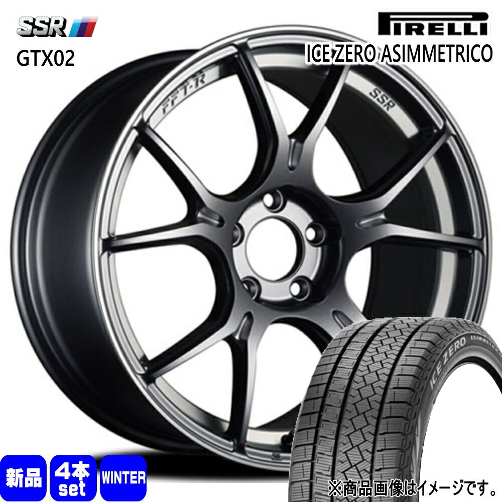 225/45R18 95H XL アイスゼロ アシンメトリコ ICE ZERO ASIMMETRICO ピレリ PIRELLI 新品 冬用 スタッドレスタイヤ ホイール 4本セット SSR GTX02 18×7.5+48 5/114.3