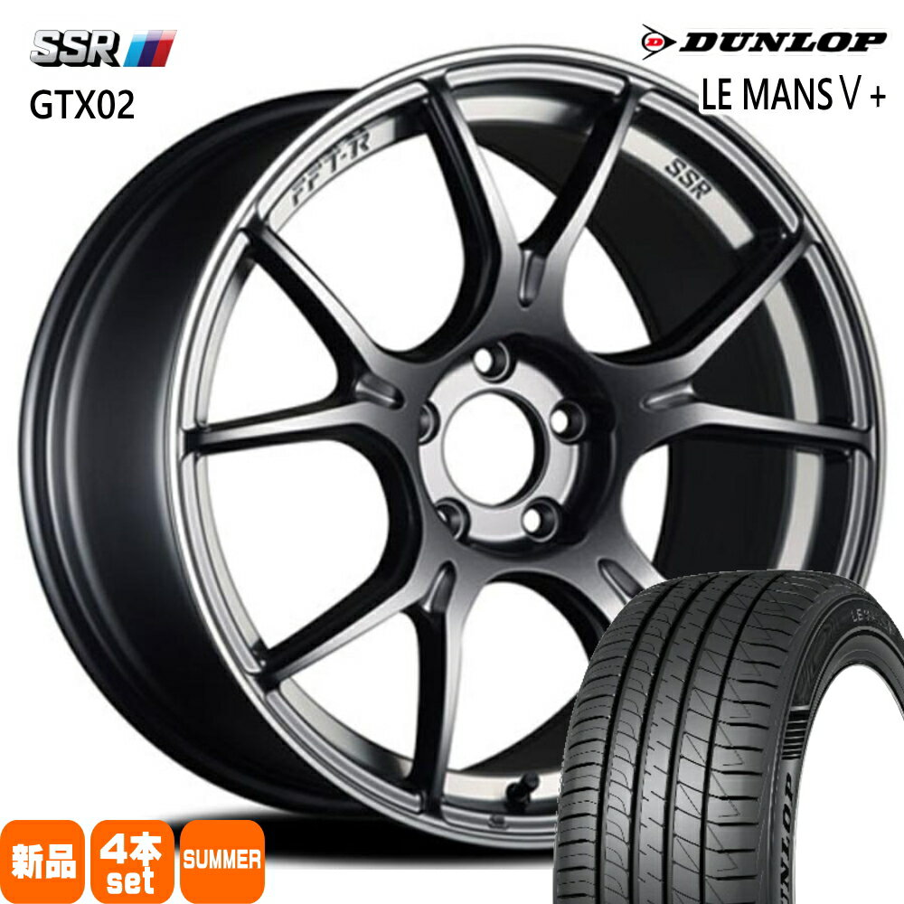 235/40R18 255/35R18 ルマン 5プラス LE MANS5+ ダンロップ DUNLOP 新品 夏用 サマータイヤ ホイール 4本セット SSR GTX02 18×F:8.5J R:9.5J F:+45 R:+45 5/114.3