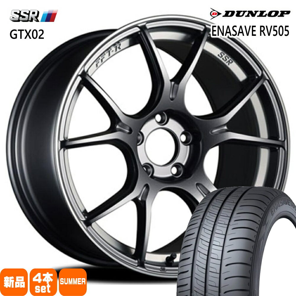 225/45R19 96W XL エナセーブ RV505 ENASAVE RV505 ダンロップ DUNLOP 新品 夏用 サマータイヤ ホイール 4本セット SSR GTX02 19×8.5+45 5/114.3