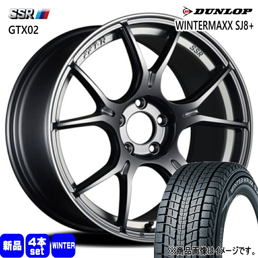 225/60R17 99Q ウィンターマックス SJ8プラス WINTERMAXX SJ8+ ダンロップ DUNLOP 新品 冬用 スタッドレスタイヤ ホイール 4本セット SSR GTX02 17×7.0+48 5/100