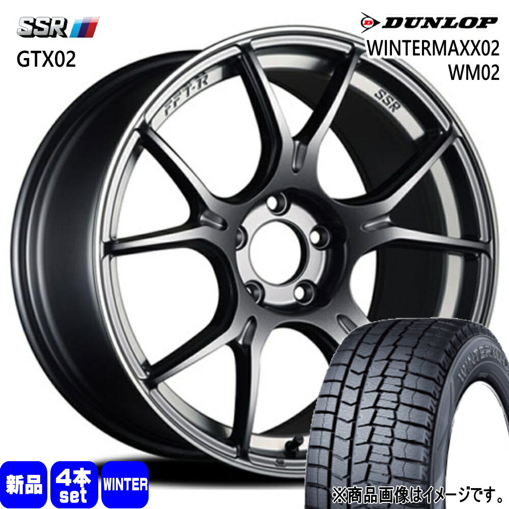 225/50R18 ウィンターマックス02 WM02 WINTERMAXX02 WM02 ダンロップ DUNLOP 新品 冬用 スタッドレスタイヤ ホイール 4本セット SSR GTX02 18×7.5+48 5/114.3