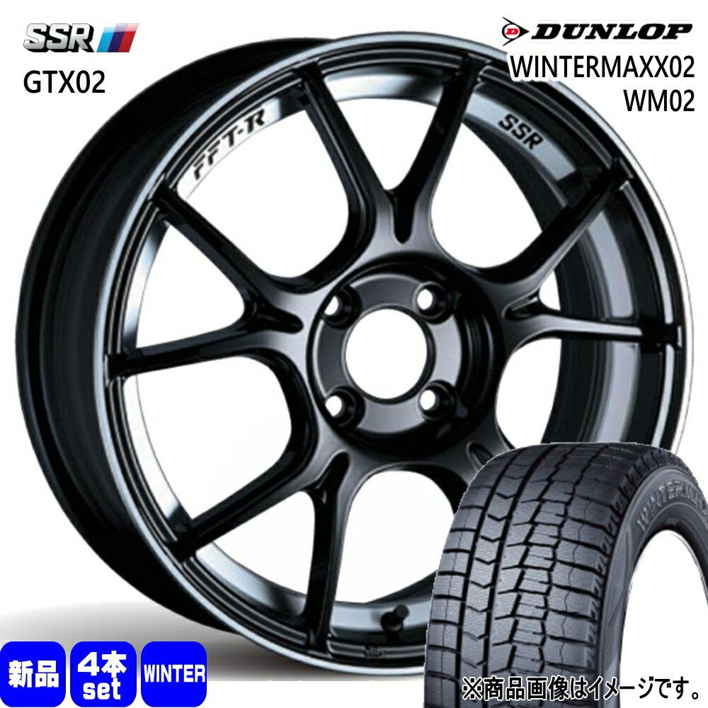 195/45R17 ウィンターマックス02 WM02 WINTERMAXX02 WM02 ダンロップ DUNLOP 新品 冬用 スタッドレスタイヤ ホイール 4本セット SSR GTX02 17×7.0+42 4/100