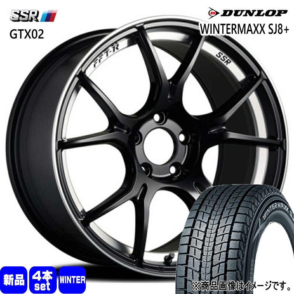 215/60R17 96Q ウィンターマックス SJ8プラス WINTERMAXX SJ8+ ダンロップ DUNLOP 新品 冬用 スタッドレスタイヤ ホイール 4本セット SSR GTX02 17×7.0+42 5/114.3