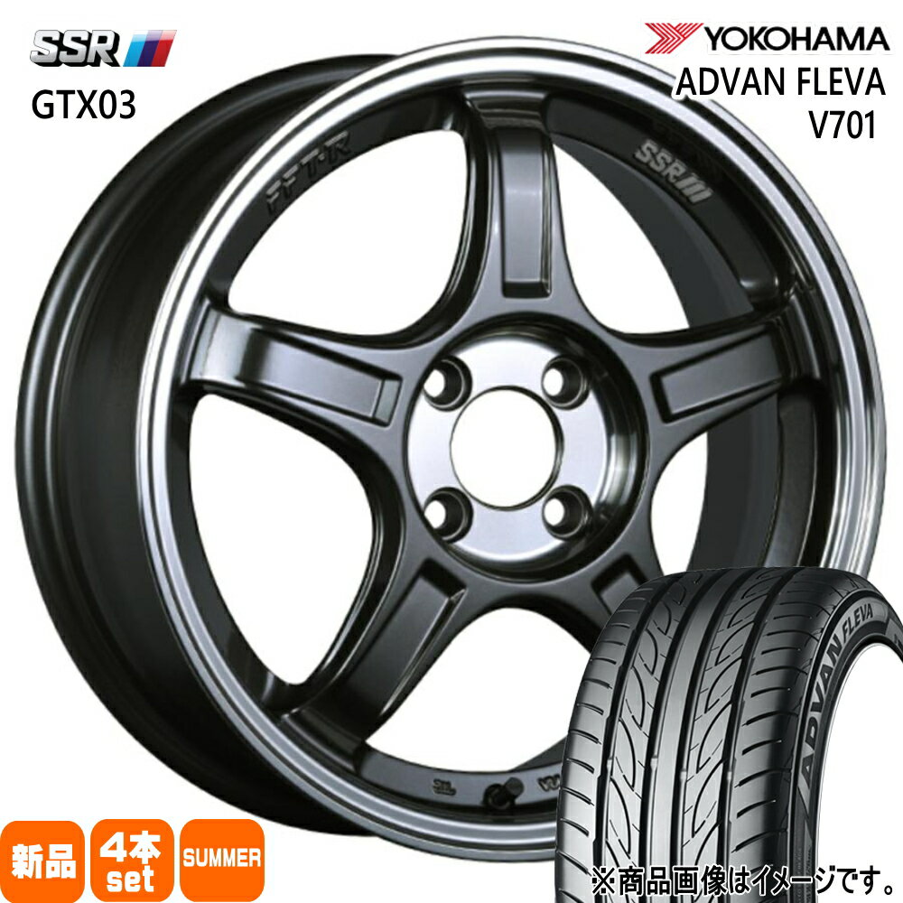 165/55R15 75V アドバン フレバ V701 ADVAN FLEVA V701 ヨコハマ YOKOHAMA 新品 夏用 サマータイヤ ホイール 4本セット SSR GTX03 15×5.0+45 4/100