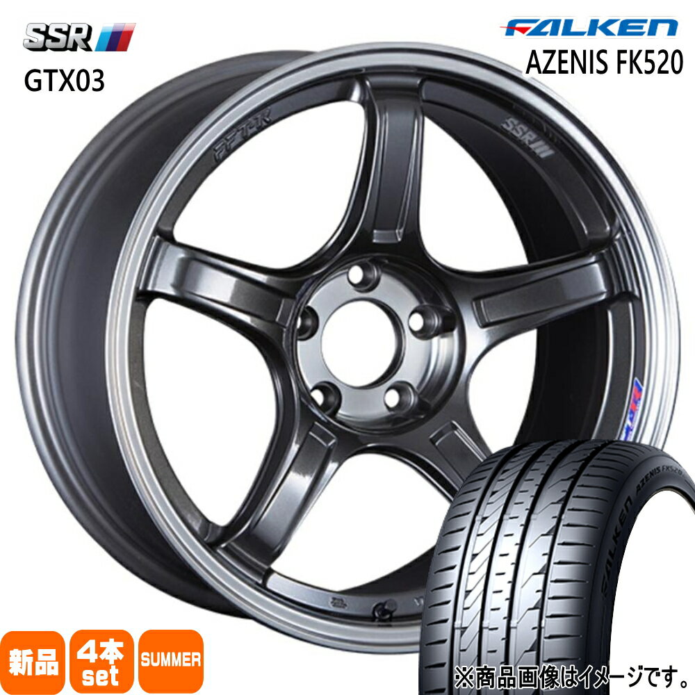 215/45R17 91Y XL アゼニス FK520 AZENIS FK520 ファルケン FALKEN 新品 夏用 サマータイヤ ホイール 4本セット SSR GTX03 17×7.0+48 5/114.3