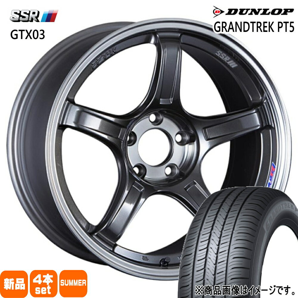 225/55R18 98V グラントレック PT5 GRANDTREK PT5 ダンロップ DUNLOP 新品 夏用 サマータイヤ ホイール 4本セット SSR GTX03 18×8.0+45 5/114.3