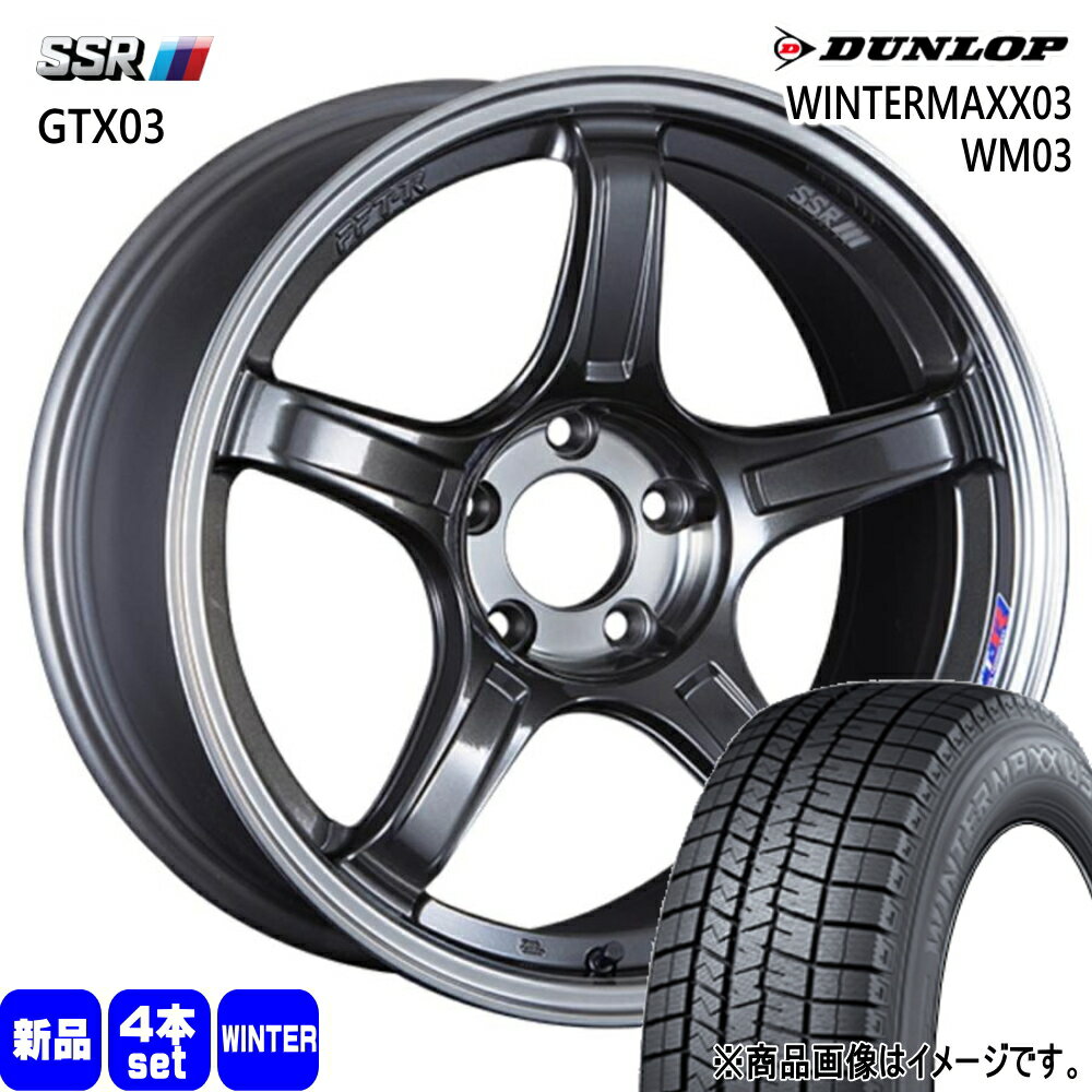 215/55R17 94Q ウィンターマックス03 WM03 WINTERMAXX03 WM03 ダンロップ DUNLOP 新品 冬用 スタッドレスタイヤ ホイール 4本セット SSR GTX03 17×7.0+53 5/114.3