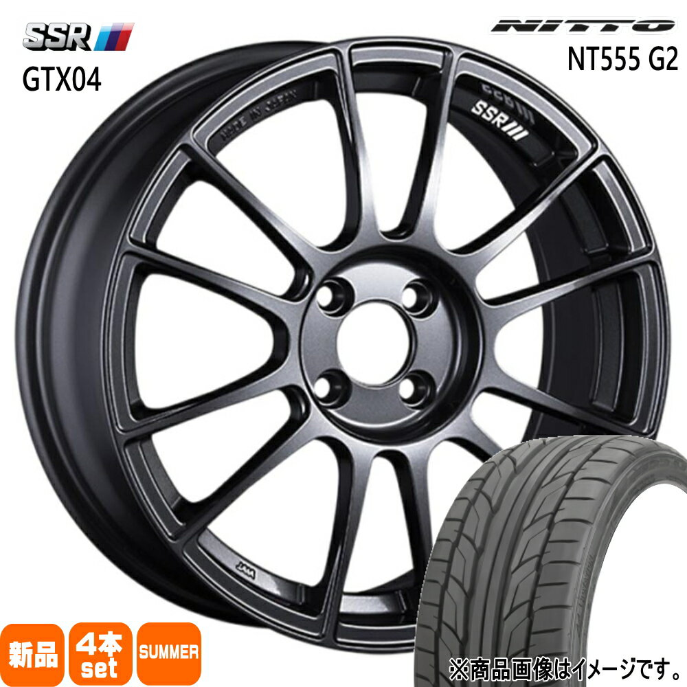 205/45R17 88W XL エヌティー ゴーゴーゴ ジーツー NT555G2 ニットー NITTO 新品 夏用 サマータイヤ ホイール 4本セット SSR GTX04 17×7.0+53 5/100