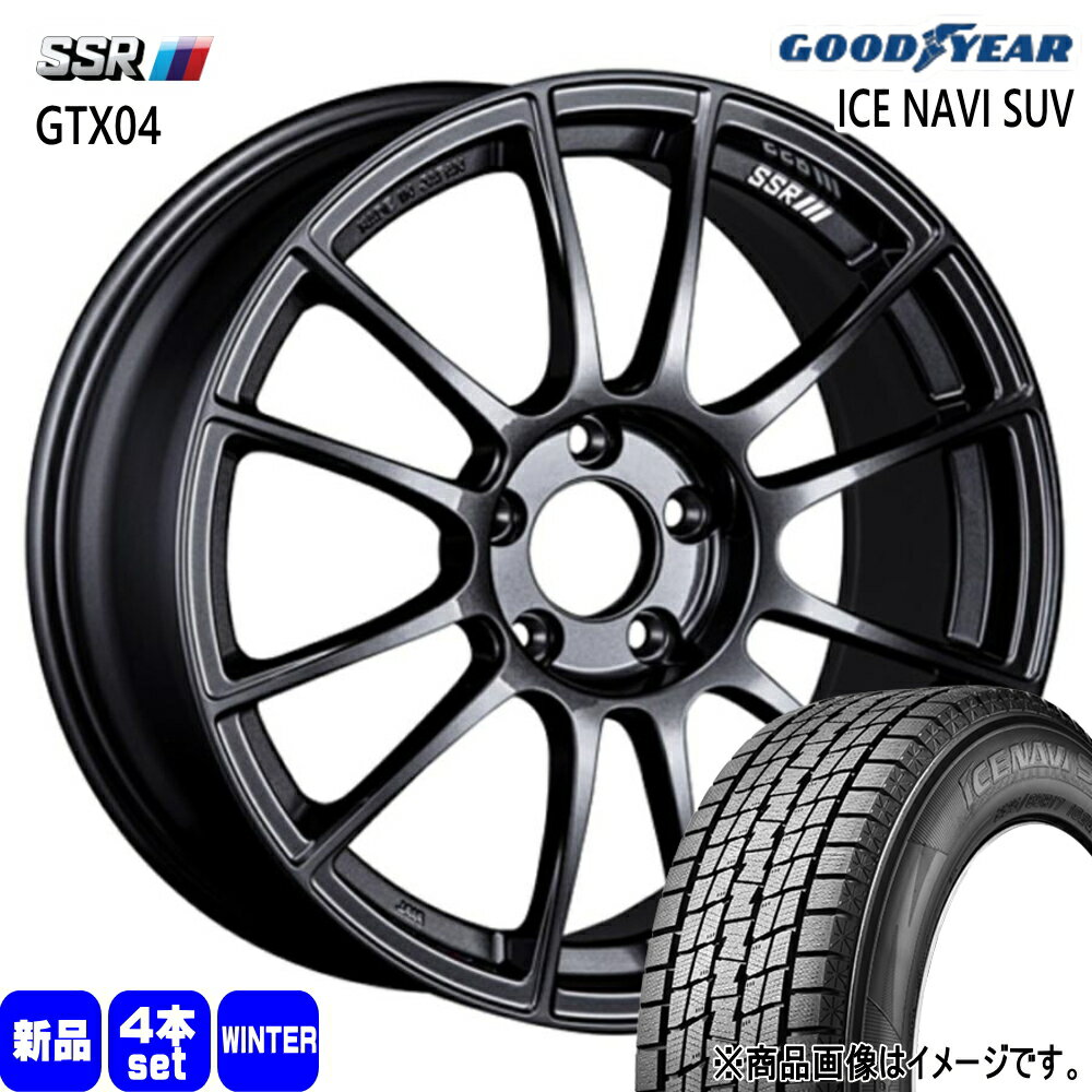225/55R18 98Q アイスナビ SUV ICE NAVI SUV グッドイヤー GOODYEAR 新品 冬用 スタッドレスタイヤ ホイール 4本セット SSR GTX04 18×7.5+50 5/114.3