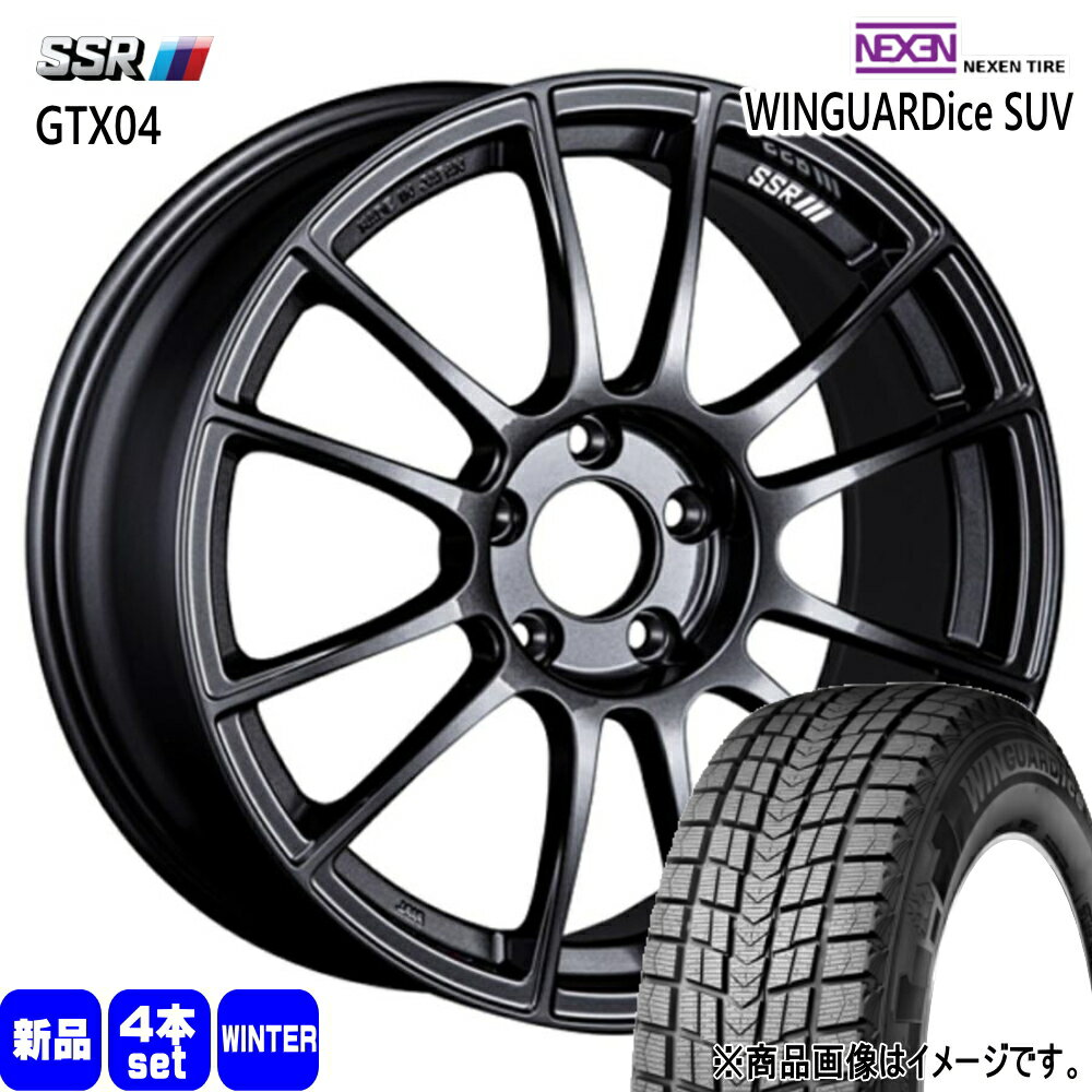 225/55R18 102T XL ウィンガードアイス SUV WINGUARDice SUV ネクセン NEXEN 新品 冬用 スタッドレスタイヤ ホイール 4本セット SSR GTX04 18×7.5+48 5/100