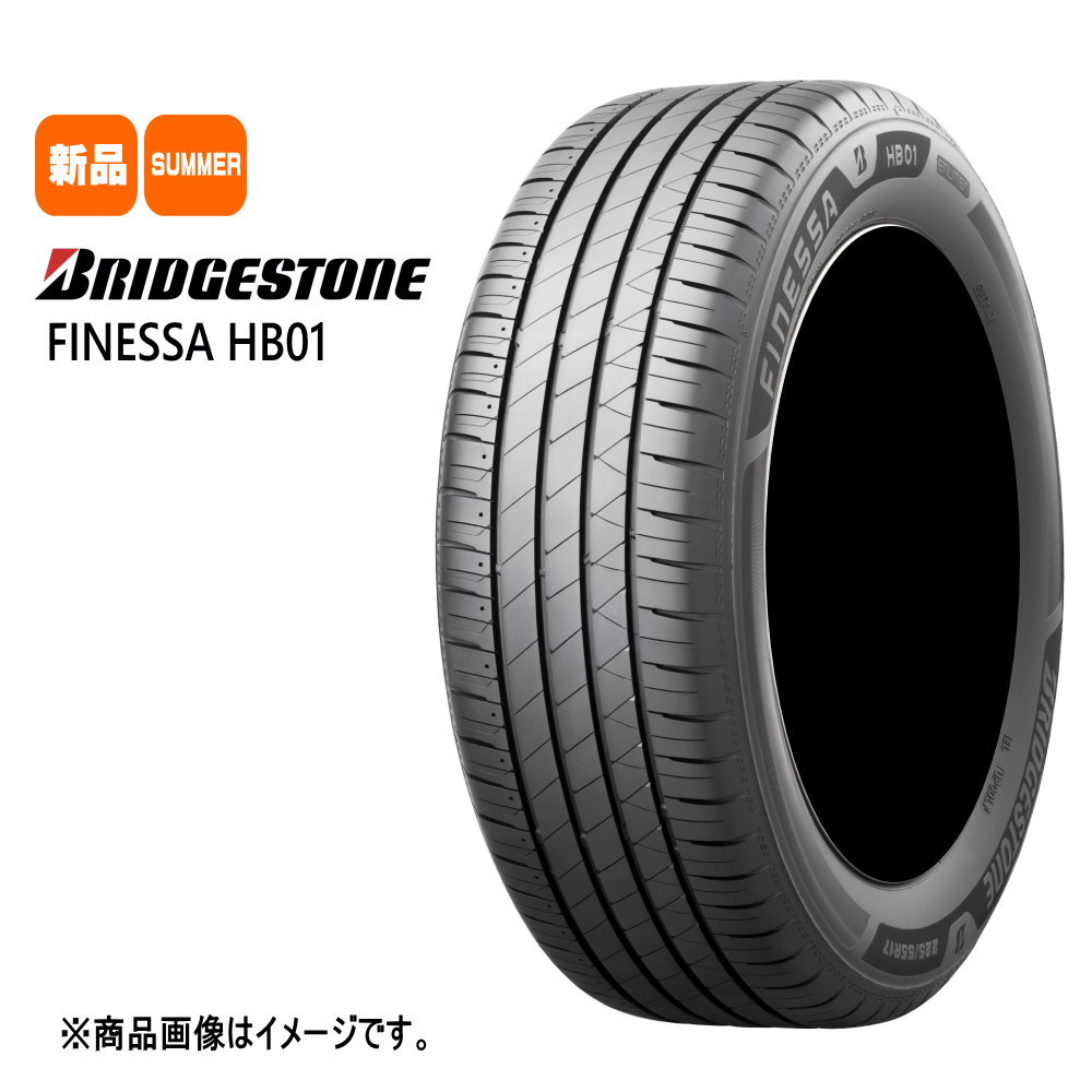 新品 4本セット 225/45R17 94W XL ブリヂストン BRIDGESTONE FINESSA HB01 17インチ 夏用 サマータイヤ フィネッサ HB01