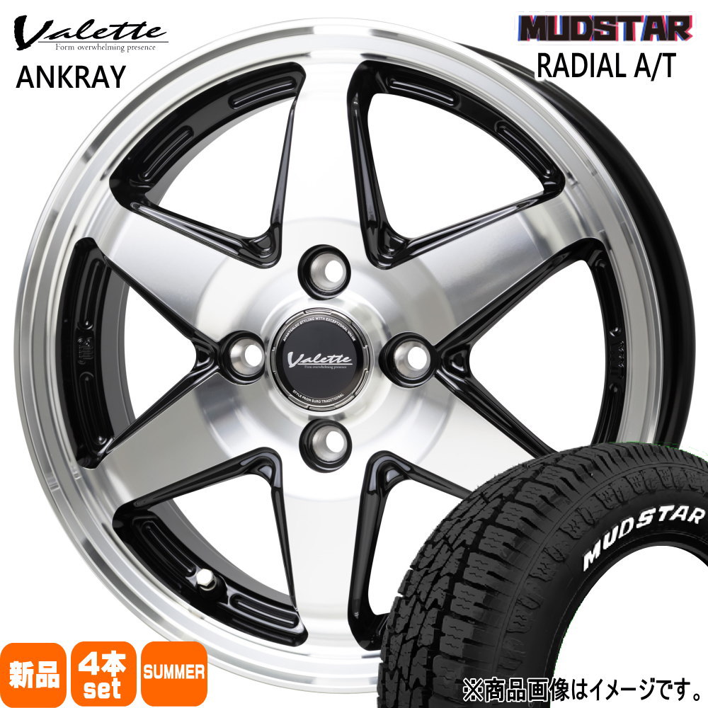 155/65R14 75S ラジアル AT RADIAL AT マッドスター MUDSTAR 新品 夏用 サマータイヤ ホイール 4本セット HOT STUFF CORPORATION Valette ANKRAY 14×4.5+45 4/100 14インチ