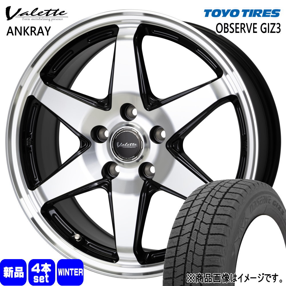 205/55R17 オブザーブ ギズ3 OBSERVE GIZ3 トーヨータイヤ TOYOTIRES 新品 冬用 スタッドレスタイヤ ホイール 4本セット HOT STUFF CORPORATION Valette ANKRAY 17×7.0+40 5/114.3 17インチ